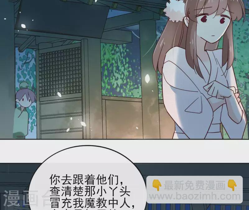 第22话 夜路难走(1/2)-第22话