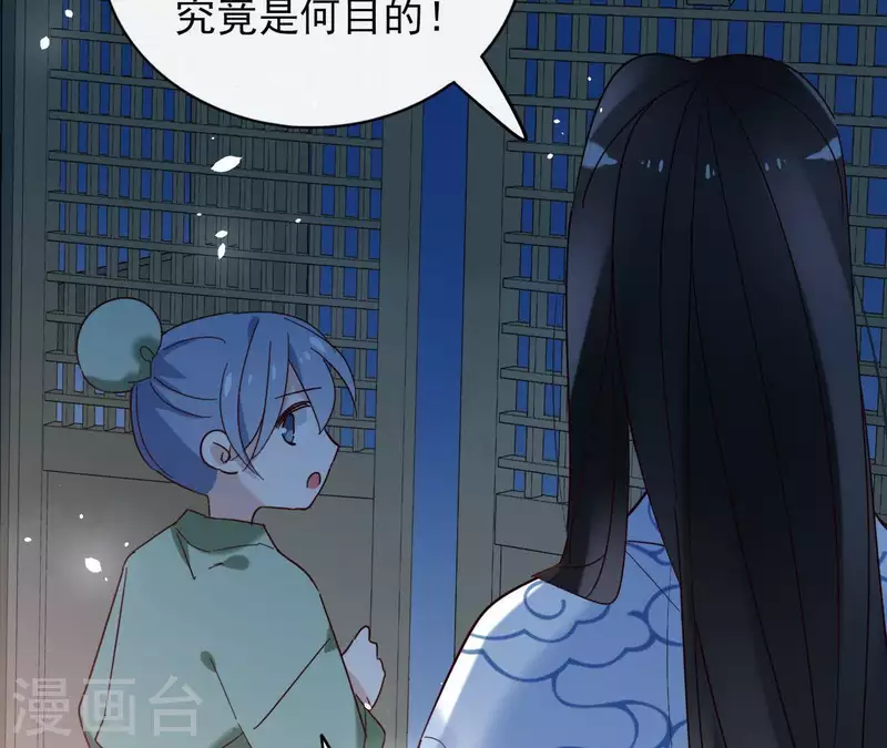 第22话 夜路难走(1/2)-第22话