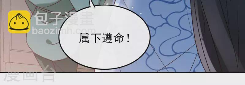 第22话 夜路难走(1/2)-第22话