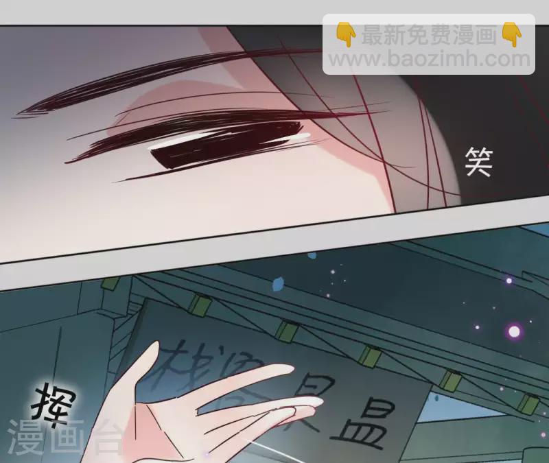 第22话 夜路难走(1/2)-第22话