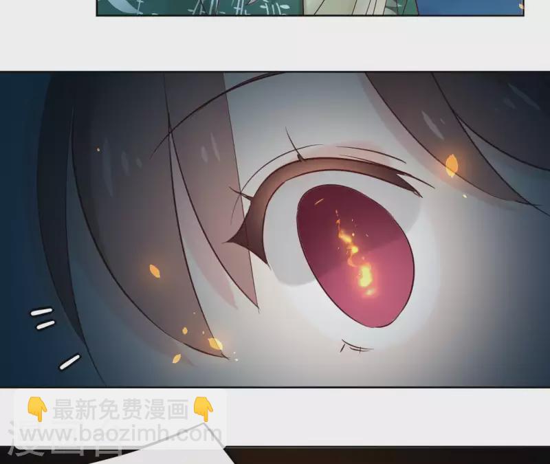 第22话 夜路难走(1/2)-第22话