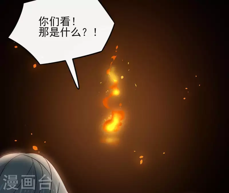 第22话 夜路难走(1/2)-第22话