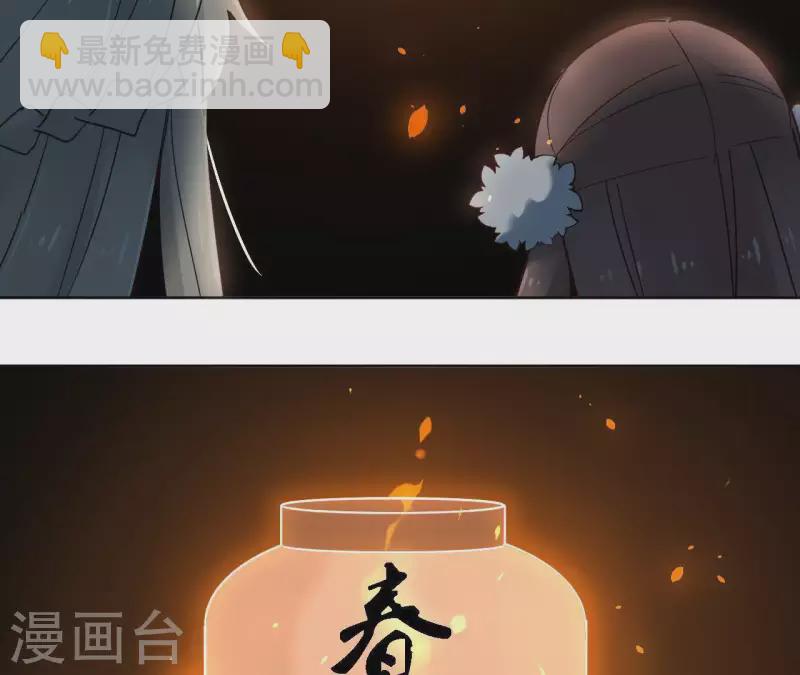 第22话 夜路难走(1/2)-第22话