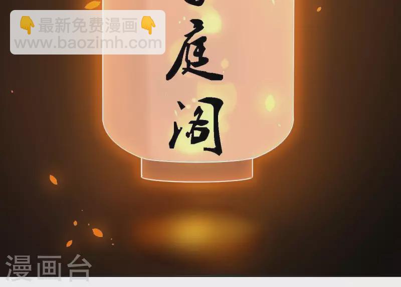 第22话 夜路难走(1/2)-第22话