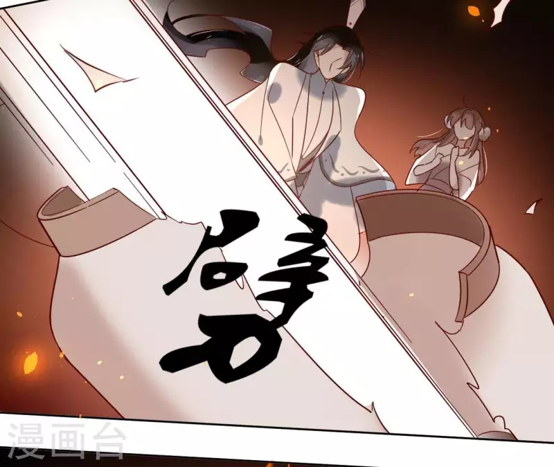 第22话 夜路难走(1/2)-第22话