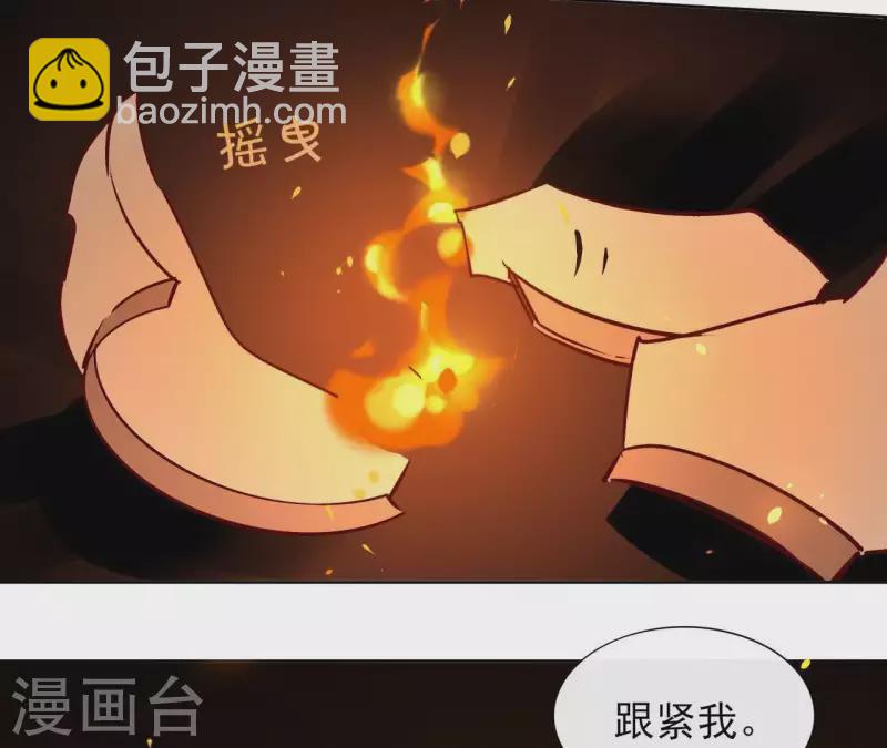 第22话 夜路难走(1/2)-第22话