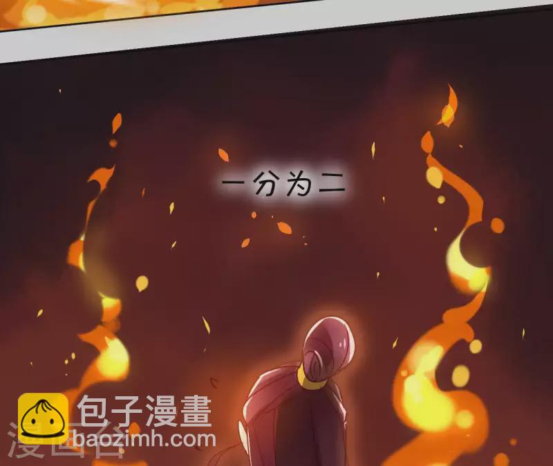 第22话 夜路难走(1/2)-第22话