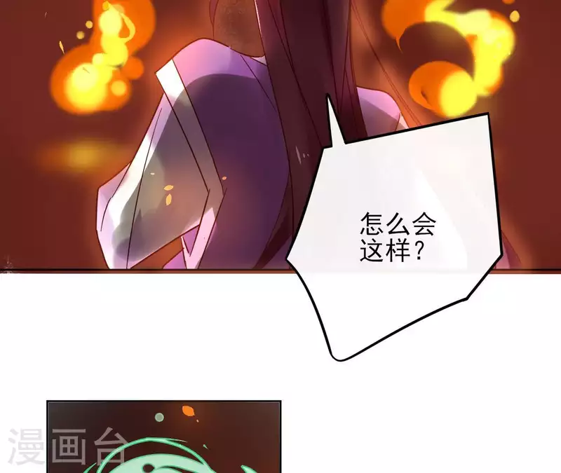 第22话 夜路难走(1/2)-第22话