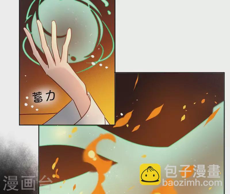 第22话 夜路难走(1/2)-第22话