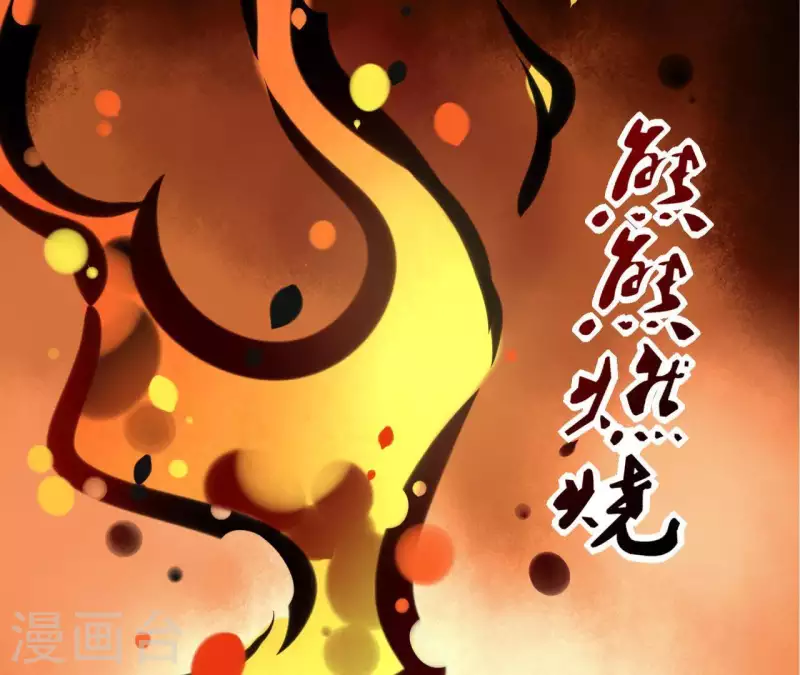 第22话 夜路难走(1/2)-第22话