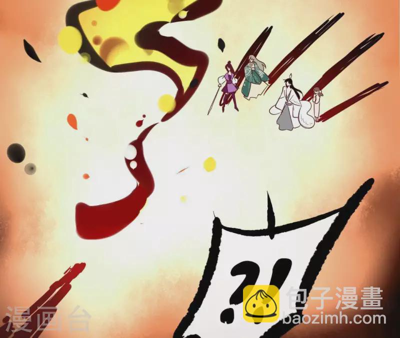 第22话 夜路难走(1/2)-第22话