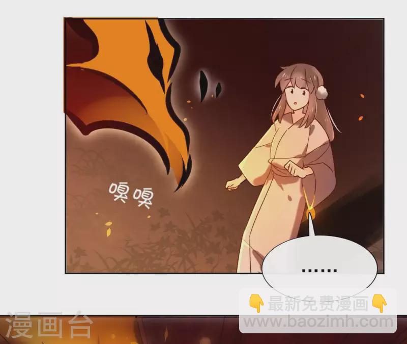 第22话 夜路难走(1/2)-第22话