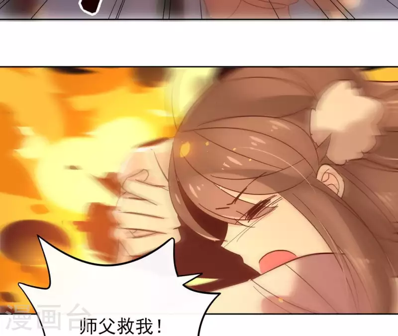 第22话 夜路难走(1/2)-第22话