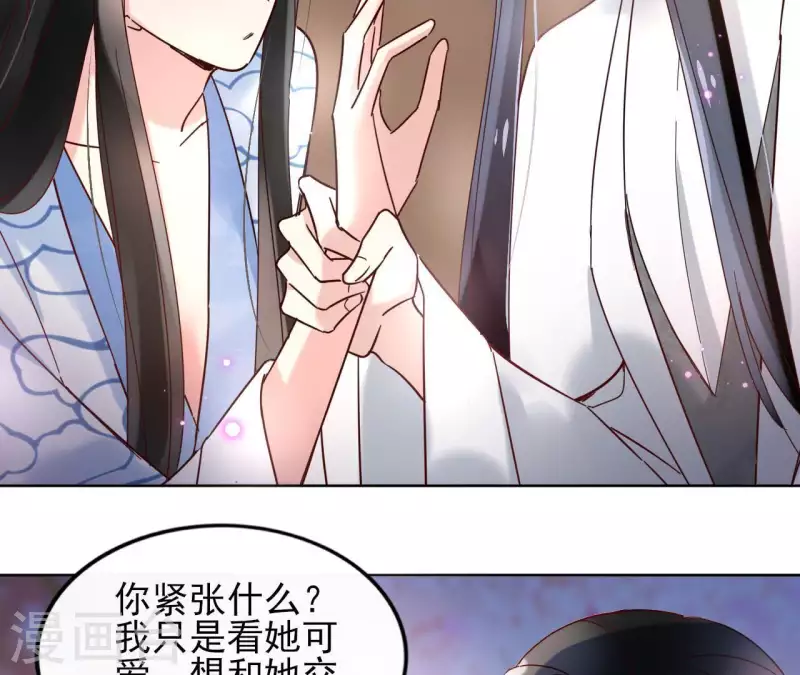 第22话 夜路难走(1/2)-第22话