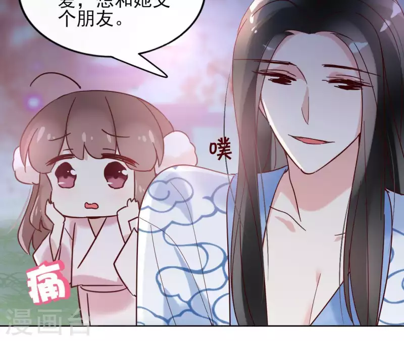 第22话 夜路难走(1/2)-第22话