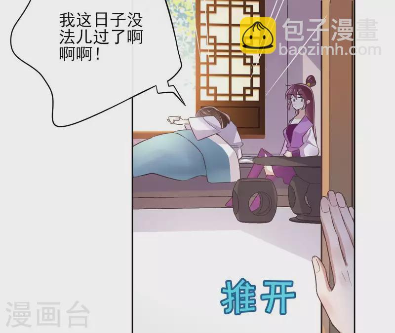 第24话 一起走(1/2)-第24话