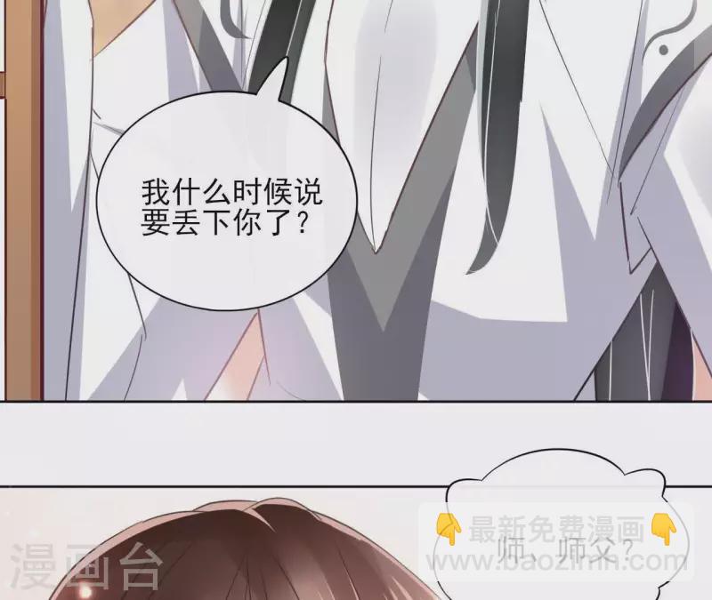 第24话 一起走(1/2)-第24话