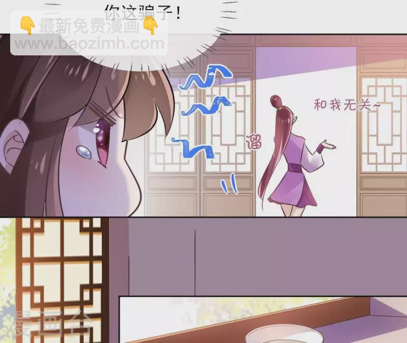 第24话 一起走(1/2)-第24话