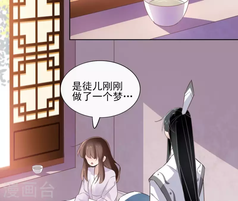 第24话 一起走(1/2)-第24话