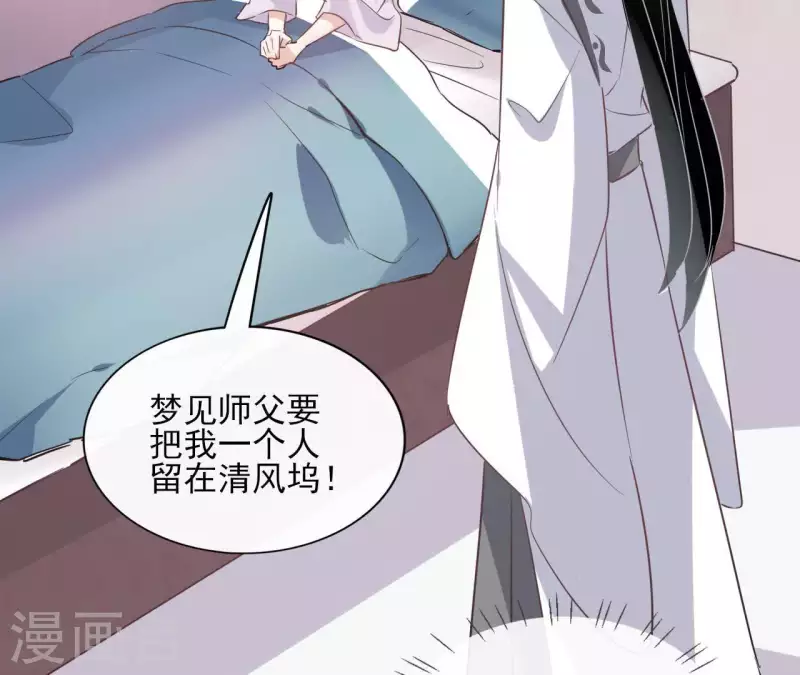 第24话 一起走(1/2)-第24话