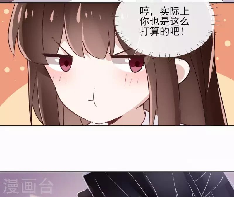 第24话 一起走(1/2)-第24话