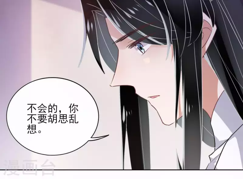 第24话 一起走(1/2)-第24话