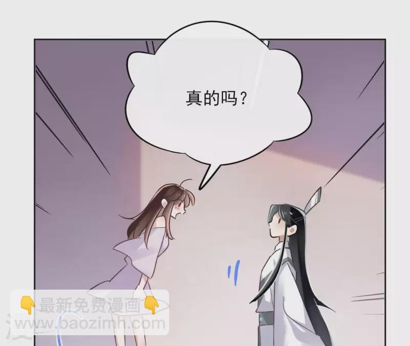 第24话 一起走(1/2)-第24话