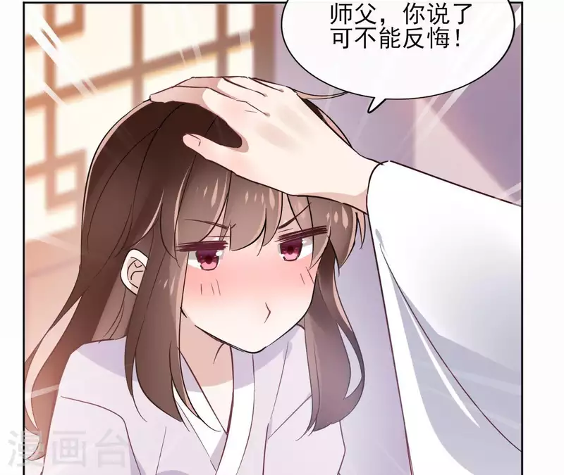 第24话 一起走(1/2)-第24话