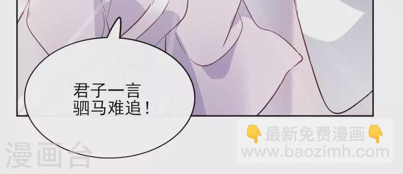 第24话 一起走(1/2)-第24话