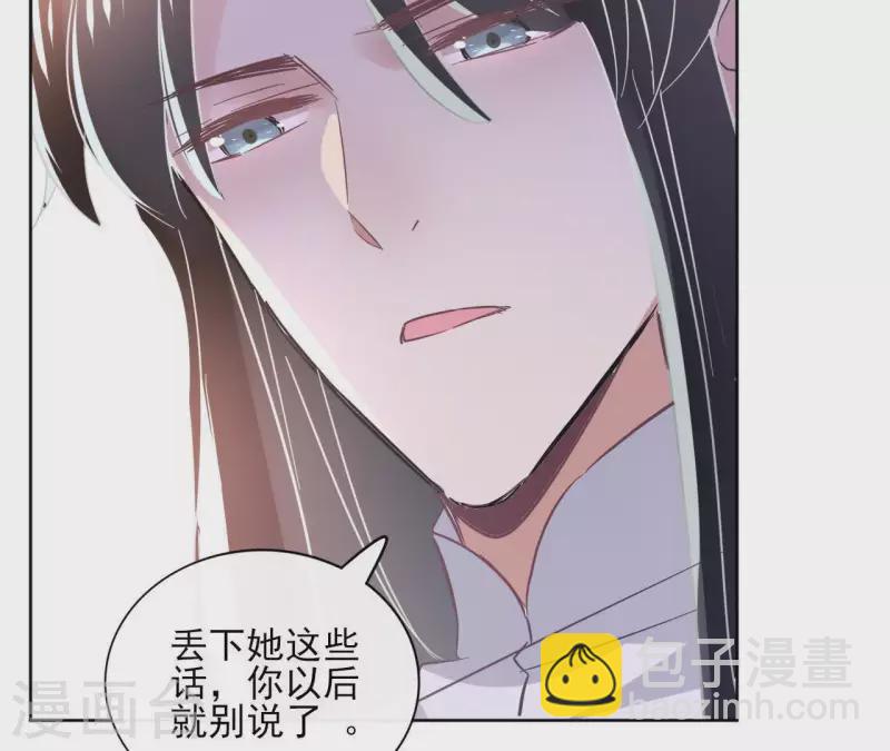 第24话 一起走(1/2)-第24话