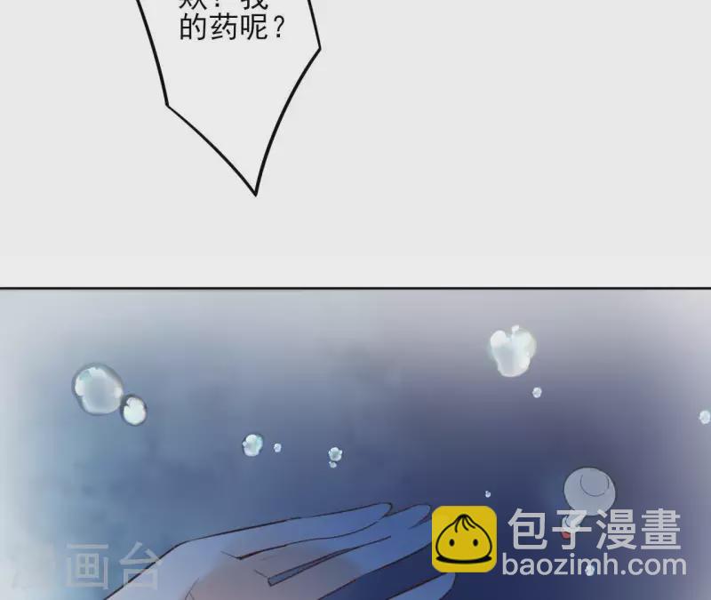 第24话 一起走(1/2)-第24话