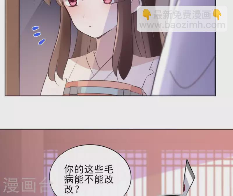 第24话 一起走(1/2)-第24话