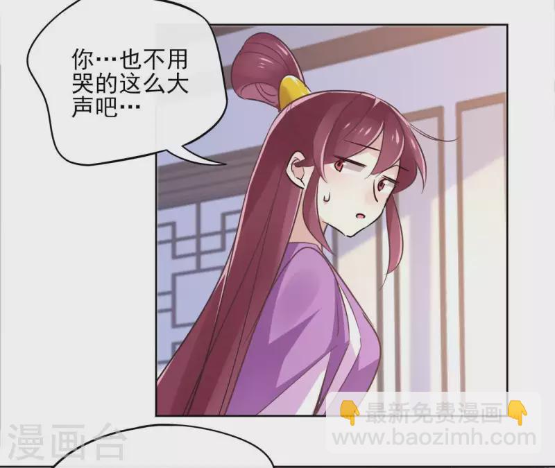 第24话 一起走(1/2)-第24话