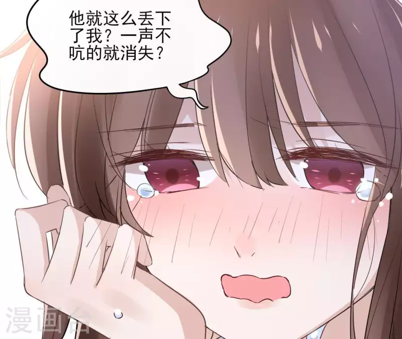 第24话 一起走(1/2)-第24话