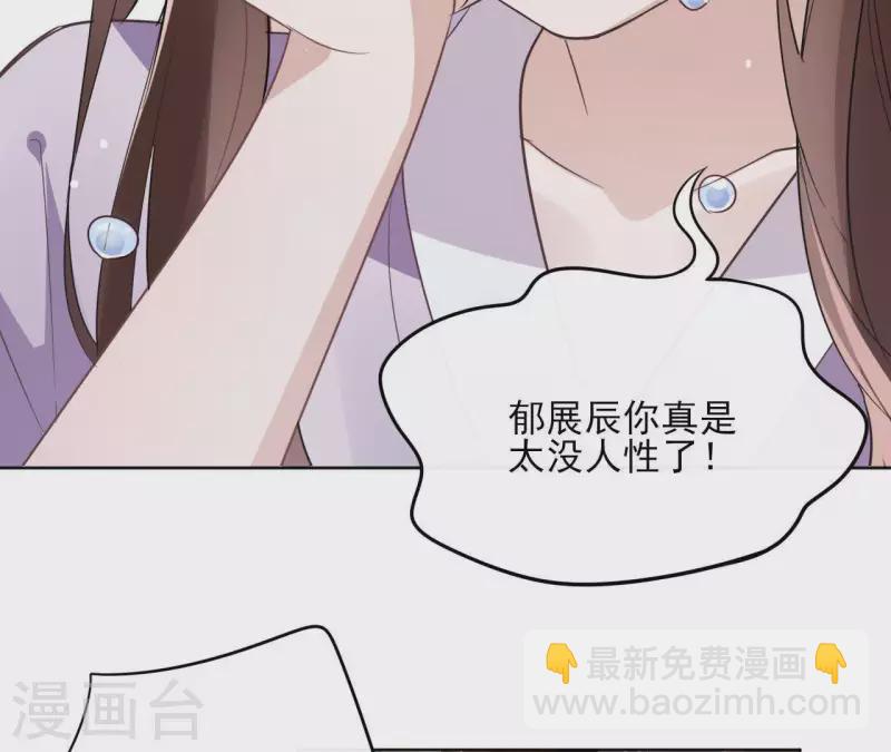 第24话 一起走(1/2)-第24话