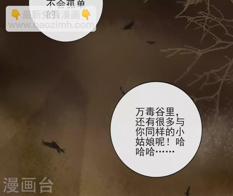 第26话 圣女归来(1/2)-第26话