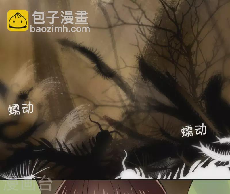 第26话 圣女归来(1/2)-第26话