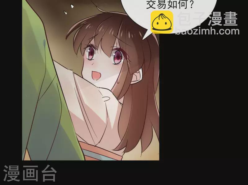 第26话 圣女归来(1/2)-第26话