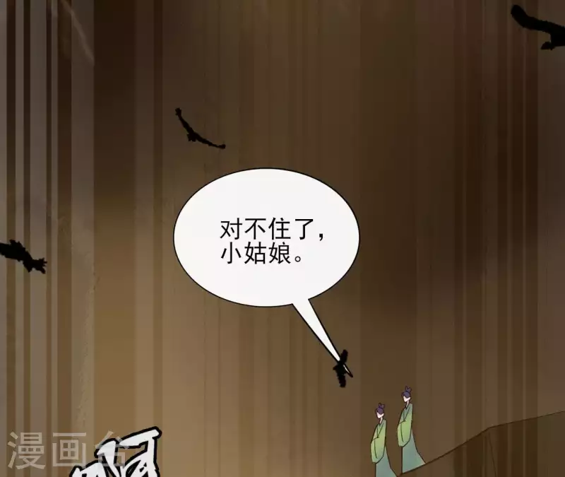 第26话 圣女归来(1/2)-第26话