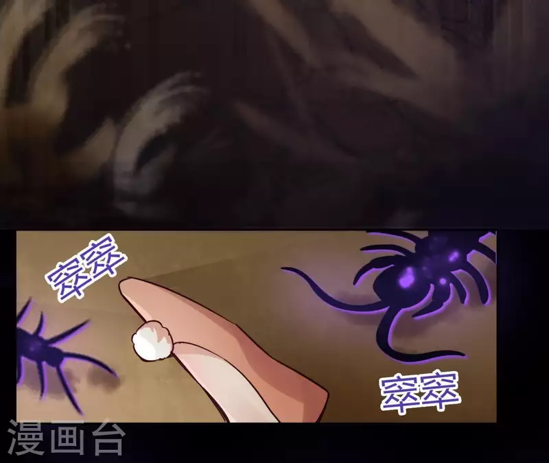 第26话 圣女归来(1/2)-第26话