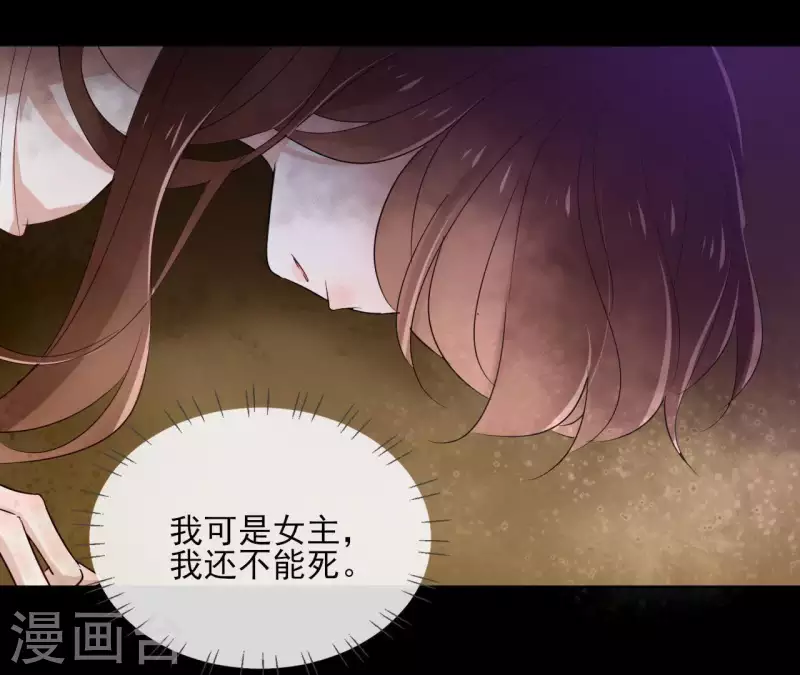 第26话 圣女归来(1/2)-第26话