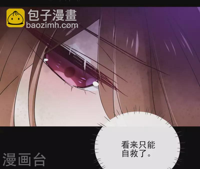 第26话 圣女归来(1/2)-第26话