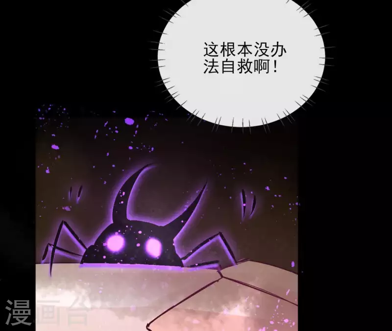 第26话 圣女归来(1/2)-第26话