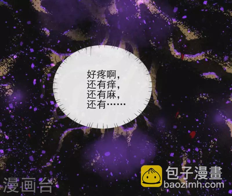 第26话 圣女归来(1/2)-第26话