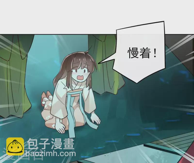 第26话 圣女归来(1/2)-第26话