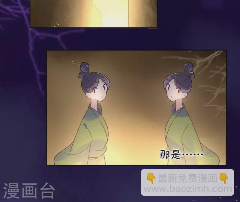 第26话 圣女归来(1/2)-第26话