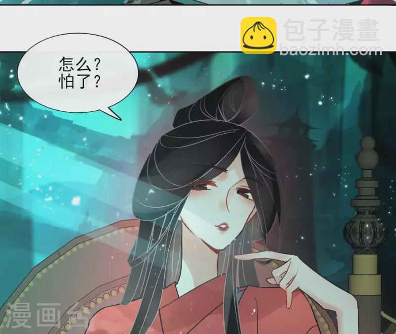 第26话 圣女归来(1/2)-第26话