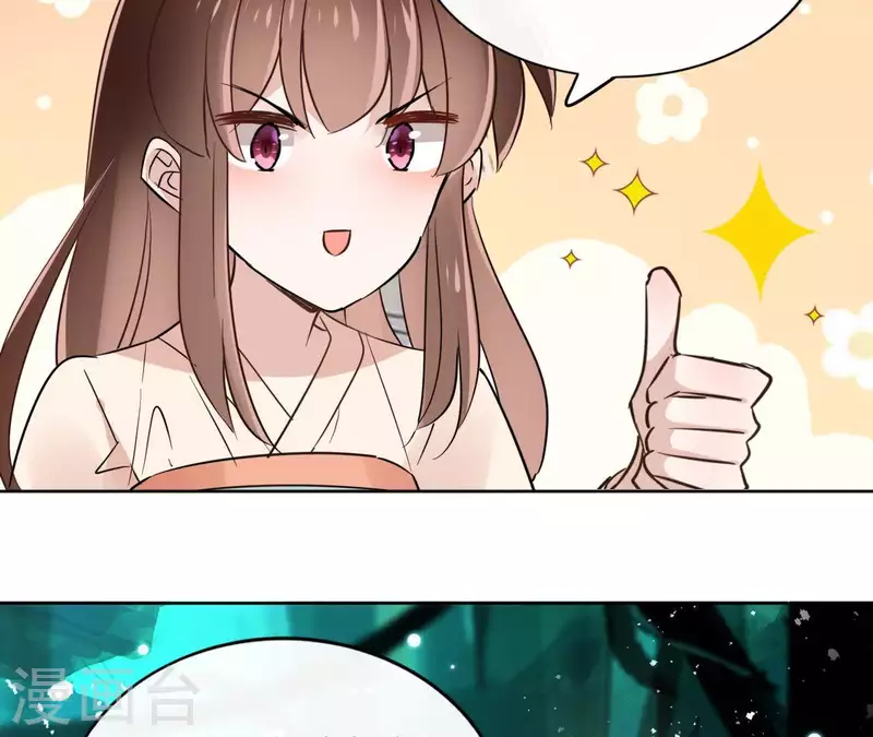 第26话 圣女归来(1/2)-第26话