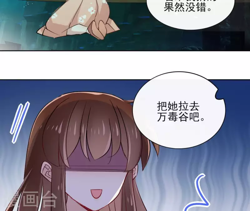 第26话 圣女归来(1/2)-第26话