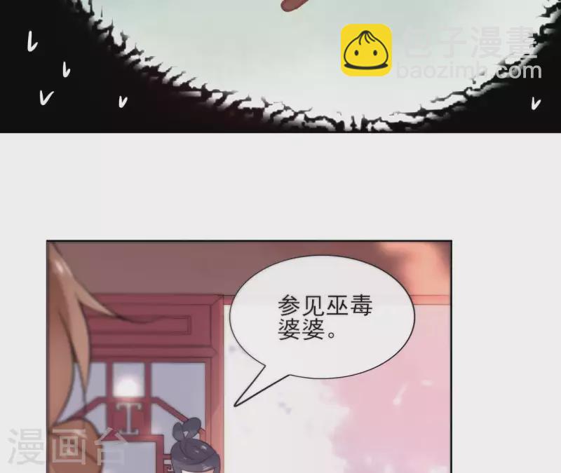 第28话 就地格杀(1/2)-第28话